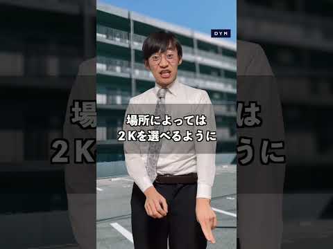 【月収別】リアルな暮らしの違い