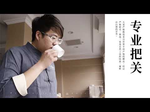 大晃茶業&南投茶葉批發首選飲料店茶葉批發商用茶葉供應廠商