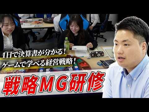 経営ゲームで赤字か黒字か！？みんなで挑戦してみた結果【1日密着】【研修】