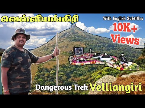 வெள்ளியங்கிரி மலை பயணம் | Velliangiri Hills 2025 Complete Guide | Aanmeega Kirukkan | TN