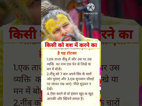 premanand maharaj ji jyotish speech #premanandjipravachan #bhajanmarg #shorts #astrology