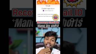 Gmail account recover kaise kare | how to recover Gmail account | email recover kaise kare