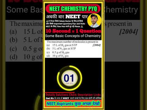 NEET Questions #viral#shorts