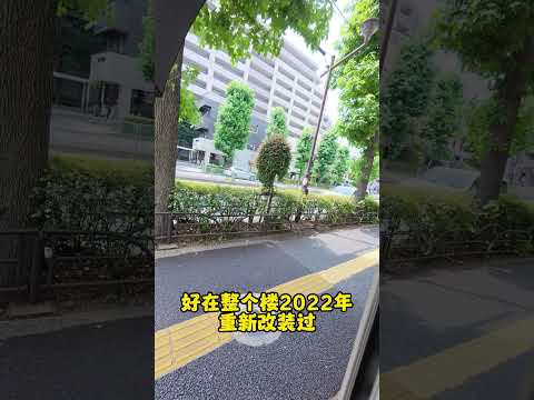 东京15%收益整栋你觉得靠谱么？#日本房产 #日本投资 #海外置业 #海外投资