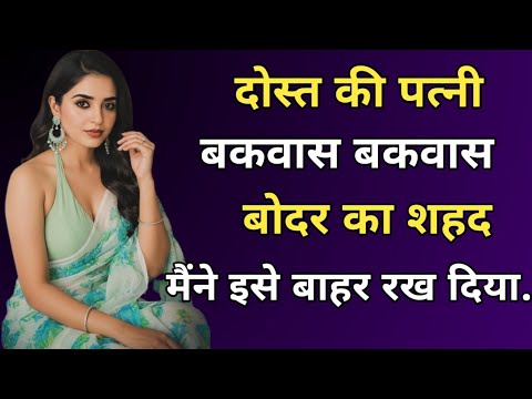 Romantic audio story || Emotional & Hart touching audio story || #HindiAudioStory #hearttouching