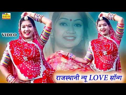 New Rajasthani Song 2024 | GHAR KAD AAVO LA | Full DJ Dhamaka | Banna Banni Song 2024 |Marwadi Songs