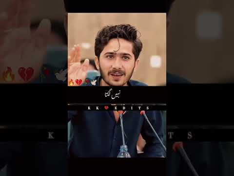 ik shaks osko bura nhi lgta🔥#poetry#shaayri#sadshayari #ekshayari#urdupoetry #sadurdugazal#newpoetry