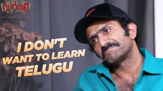 Malayalam Actor Shine Tom Comments On Telugu Language | MS Talkies
