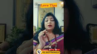 1 मिनट उपाय | 17 मई Aaj Ka Love Tips | astrologerarchanagupta | #Shorts