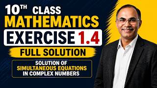 10th Class Math Exercise 1.4 Full Solution | Complex Numbers