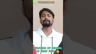 No more shortcut part 1 । #flp #makemoneyonline #foreverlivingproducts