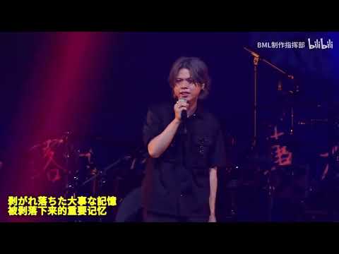 【Live】YELLOW - 神山羊 / BML2024 Shanghai / Bilibili Macro Link 2024【1080P HD】