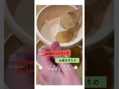 有機アップルソース【千葉県旭市】conoyubi | 生活雑貨とギフト、家具・インテリアのお店