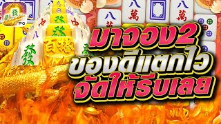 เกมสล็อตน่าเล่น สล็อตน่าเล่น  สล็อตน่าเล่นแตกง่าย 🎮 สล็อตเว็บตรง อันดับ 1