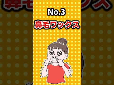 【2ch有益スレ】Amazonで買える超便利グッズ挙げてけｗｗ【TOP7】 #shorts