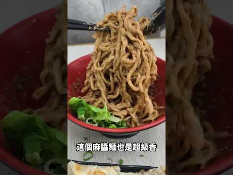 平價北方麵食館，餐點現點現做、料多實在、平價不貴，附近上班族、小資族、學生族覓食好選擇│高雄美食│高雄蔥油餅│高雄小籠包│高雄麵店