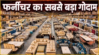 Cheapest Furniture Market in Delhi 🛋️ | Luxury Furniture Factory Price | Modern Sofa, Bed & Dining