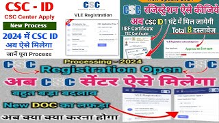 CSC ID kaise banaye | CSC centre online registration | CSC registration 2024 | CSC ID kaise milegi