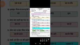 Class 2 Worksheet 120 | DOE Worksheet | Hindi Worksheet | Date 29/11/21 |