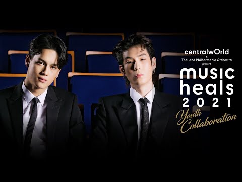 JAYLERR x Ice Paris “ดี๊ดี (UNEXPECTED)” Orchestra Version – Music Heals 2021