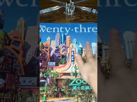 ASMR Disney D23 Spring 2024 Magazine Page Turning ✨ Amusement #ASMR #Shorts
