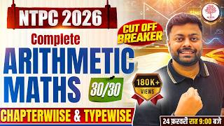 🔥NTPC MATHS CLASSES 2026 | RRB NTPC MATHS MARATHON 2026 | NTPC MATHS MARATHON | MATHS CHAPTER WISE