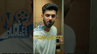 Jailer First Single 💥 Kaavaalaa 🥁 | Superstar Rajinikanth | Nelson | Anirudh