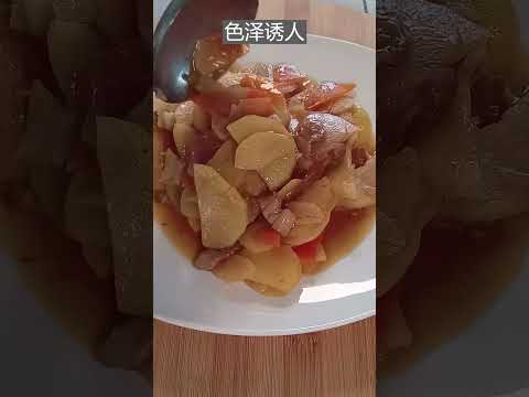 今天中午的菜--炖土豆片