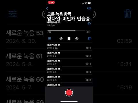 양다일-미안해 연습! #cover #노래 #양다일 #미안해 #커버