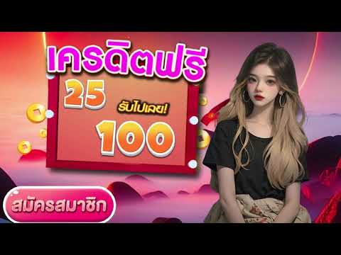 ฝาก25รับ100 ถอนไม่อั้น ล่าสุด สล็อต โปรฝาก50รับ100 วอเลท 2024