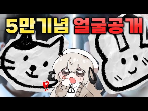 많은 분들이 궁금해하셨던 유이의 얼굴! 드디어 공개합니다...[ 로블록스 라이벌 ]