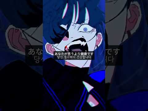 [불러보았다] うっせぇわ(시끄러워) / 씨없청 [Cover]