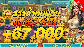 สล็อตแตกง่าย สล็อตpg สล็อตพีจี สล็อตเว็บตรง สล็อต สล็อตทุนน้อย เว็บสล็อตเว็บตรง