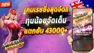 เกมสล็อต สล็อตน่าเล่น เว็บตรง true wallet 🎮 สล็อตเว็บตรง ต้องที่นี่