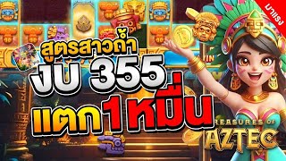 สล็อตแตกง่าย สล็อตpg สล็อตพีจี สล็อตเว็บตรง สล็อต สล็อตทุนน้อย เว็บสล็อตเว็บตรง