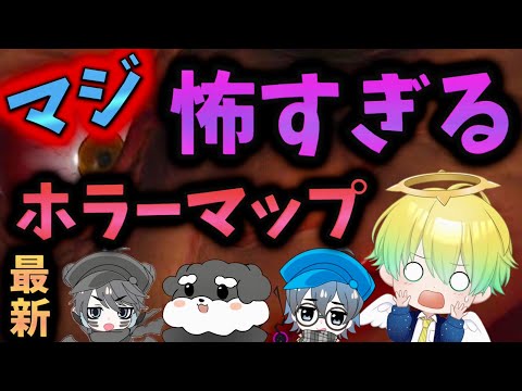 【ホラーマップ】変態が心霊スポットに行ったらエグすぎたwww【フォートナイト/クリエイティブ】【堕天こに_Vtuber】