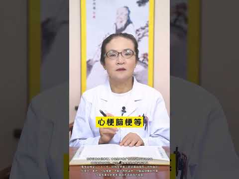 脑梗以后别担心，教你一个醒脑穴，不给中风留机会 #健康科普知识在快手