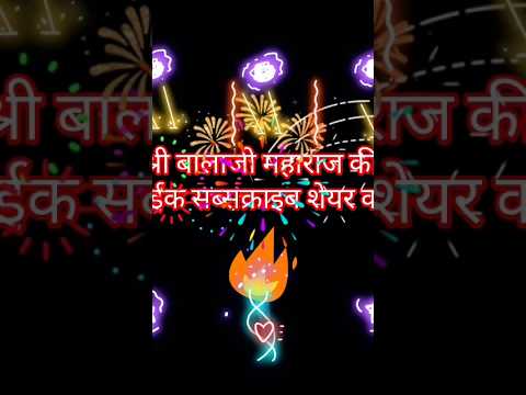 Jai Ho Balaji Sarkar | Status Shorts | #balajisarkar #status #shorts #love #song #viral #youtube