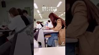 青学生の1日👩‍🎓#大学生の1日 #vlog #大学生の日常