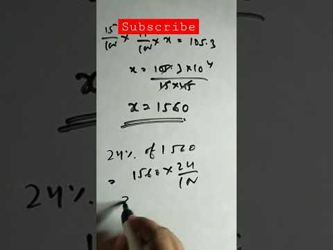 #tricymaths / #short Tricks / shorts