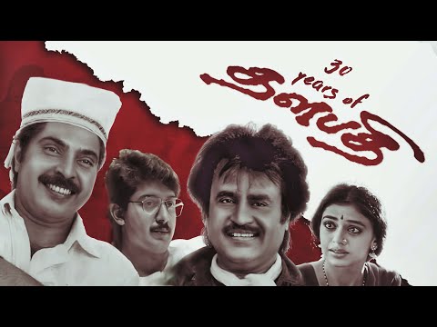 30 years of Thalapathi Special Video | Rajinikanth | Mammootty | Mani Ratnam | Ilayaraaja