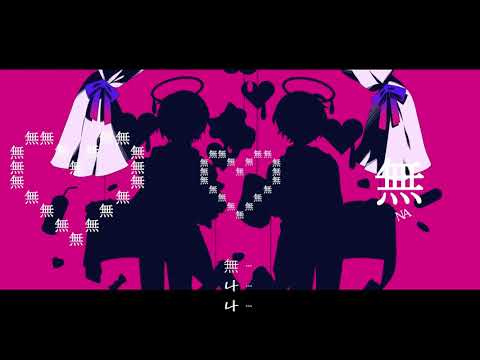 소라루x아마츠키 【달링댄스】(일본어,한국어 발음,해석) [4K Video] そらる×天月-ダーリンダンス【歌ってみた】