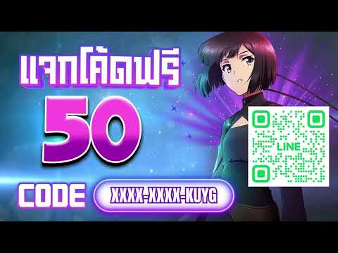 **แจกเครดิตฟรี 50 บาท! ตอนรับสมาชิกใหม่ สมัครเลย ไม่ต้องฝาก ล่าสุด 2025** ด่วนก่อนเต็ม