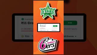 SIX vs STA Dream11 Prediction, Sydney Sixers vs Melbourne Stars Dream11 Team Prediction, BBL 11