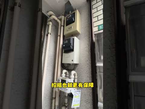 人民币300万东京都内一栋三层商铺楼！！！#海外投资 #海外置业 #日本房产#日本投资