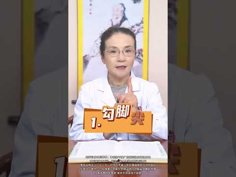 血管堵百病生，两个动作来帮忙，预防脑梗每天做 #健康科普知识在快手  #健康生活在快手   #推薦