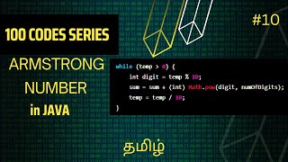 #10 Armstrong number in JAVA | 100 codes series | Vikash codes | Subscribe | Tamil