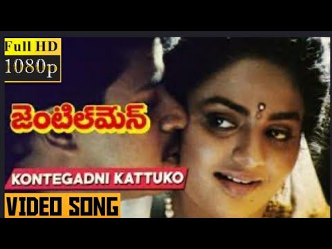 Kontegadni (కొంటెగాడిని) Full Video Song | Gentleman | Arjun, Madhubala, S Shankar, A R Rahman