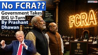 FCRA BILL NOT PASSED | What will happen now? | FCRA Bill to JPC | By Prashant Dhawan