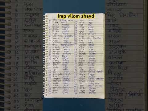 #vilomshabd